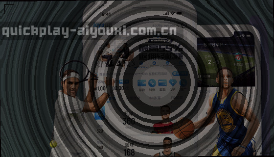 哪些体育赛事项目支持投注或观赛？